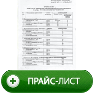 Наши достижения